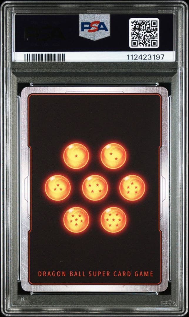 PSA10 シリアル 孫悟空 ドラゴンボール アルティメットバトル プロモ 限定