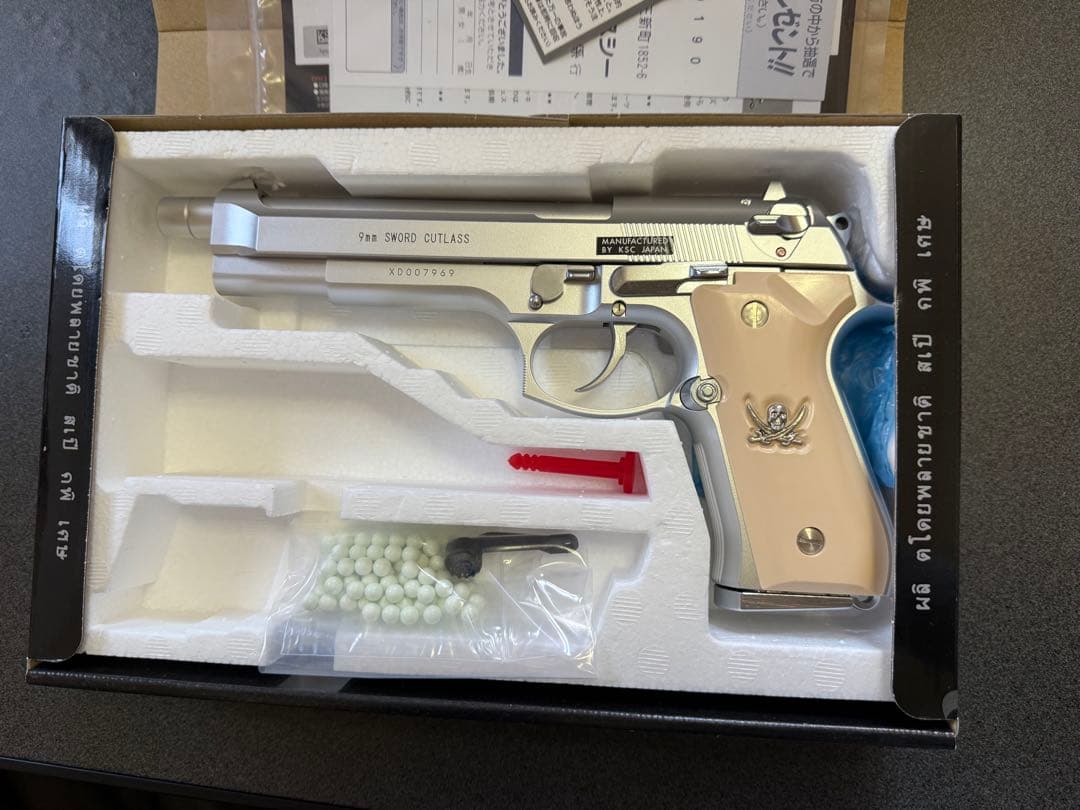 KSC ソードカトラスver.2