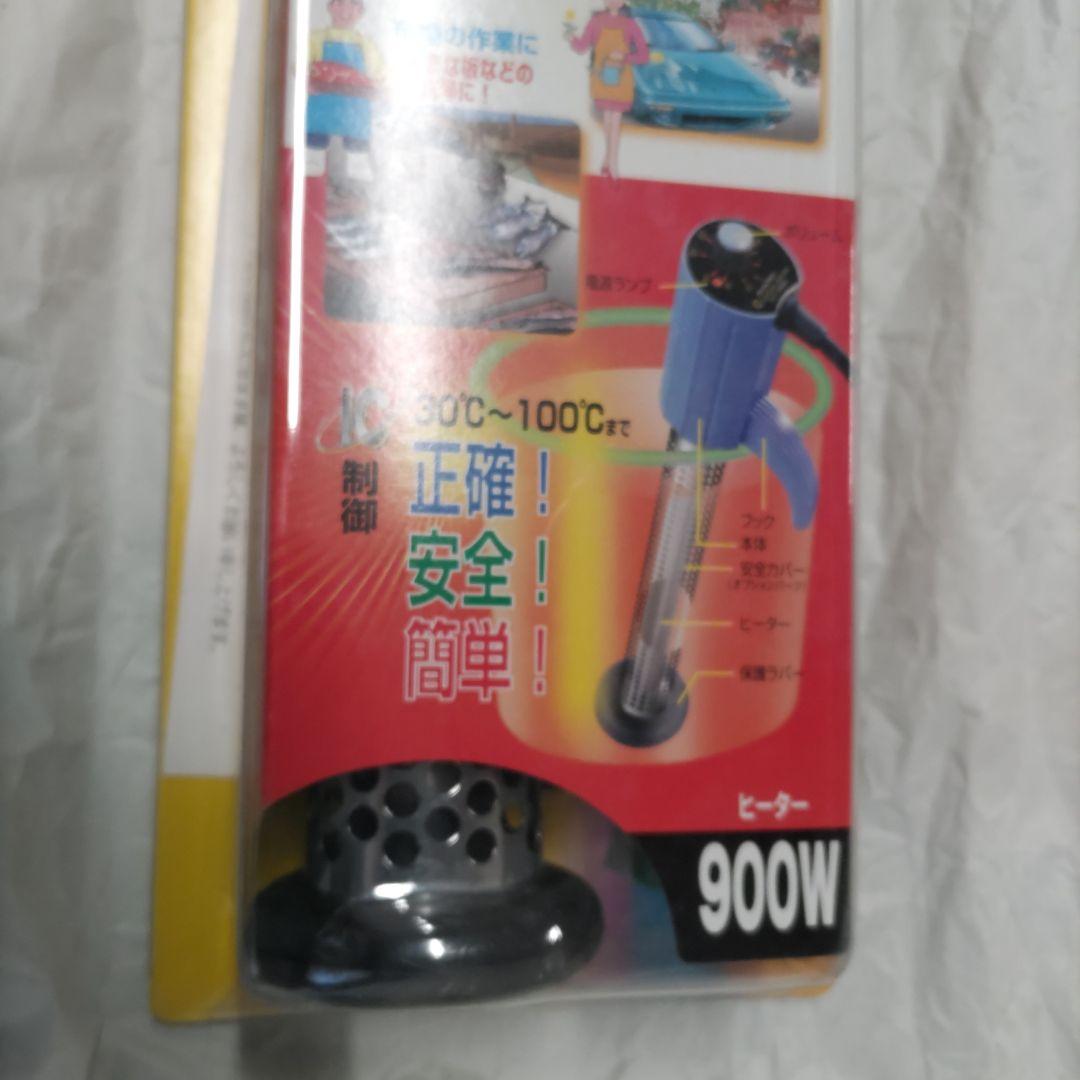 k*9様 SUS316L 900W ヒーター