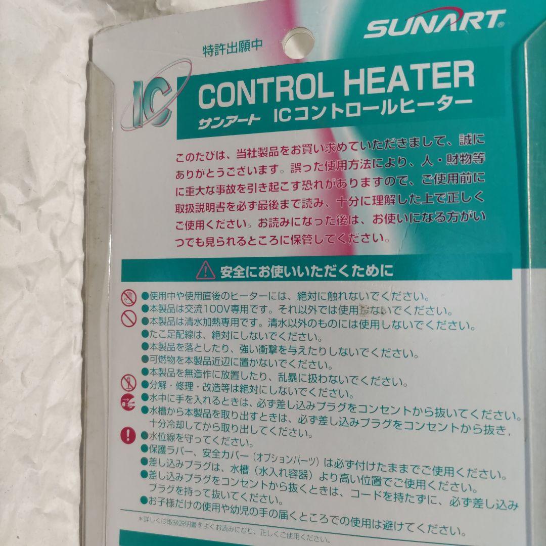 k*9様 SUS316L 900W ヒーター