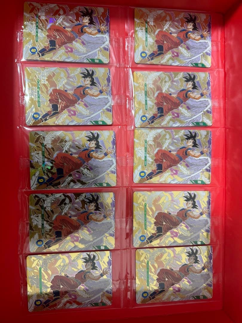 ドラゴンボール スーパーダイバーズ GDR SDVP-020 孫悟空 10枚