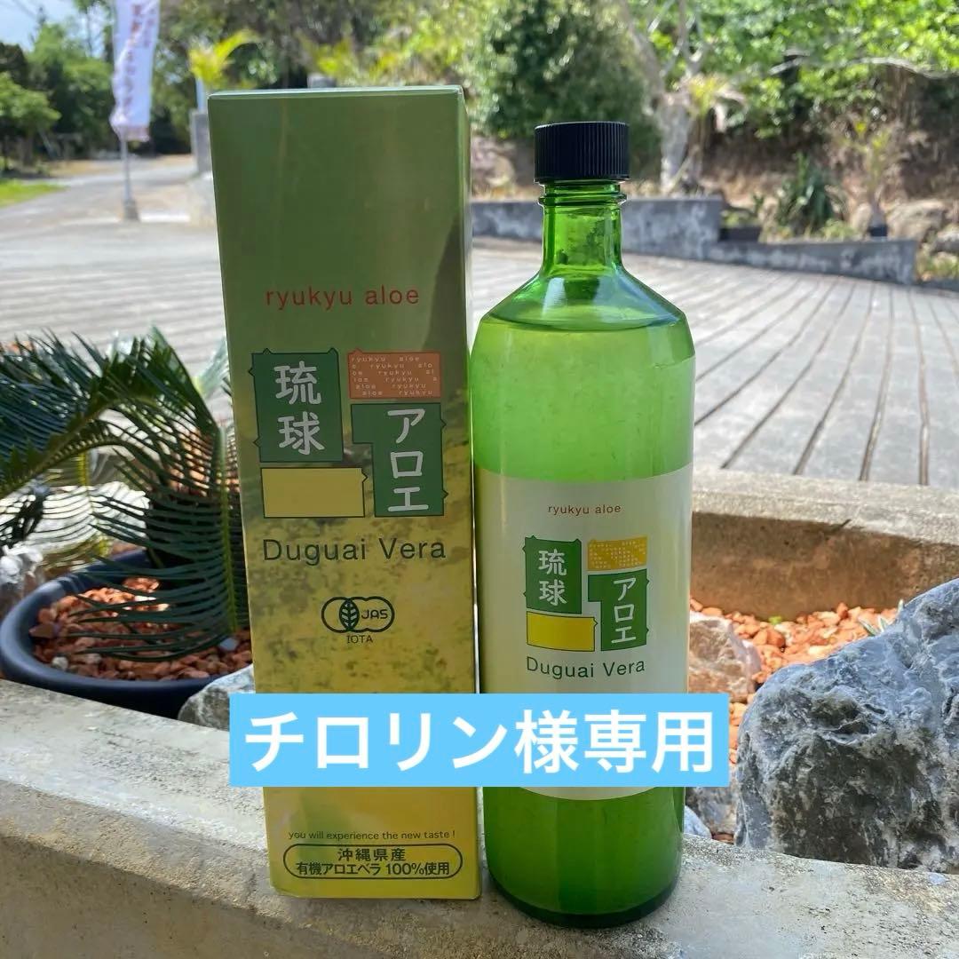 琉球アロエ Duguai Vera 900ml×12本