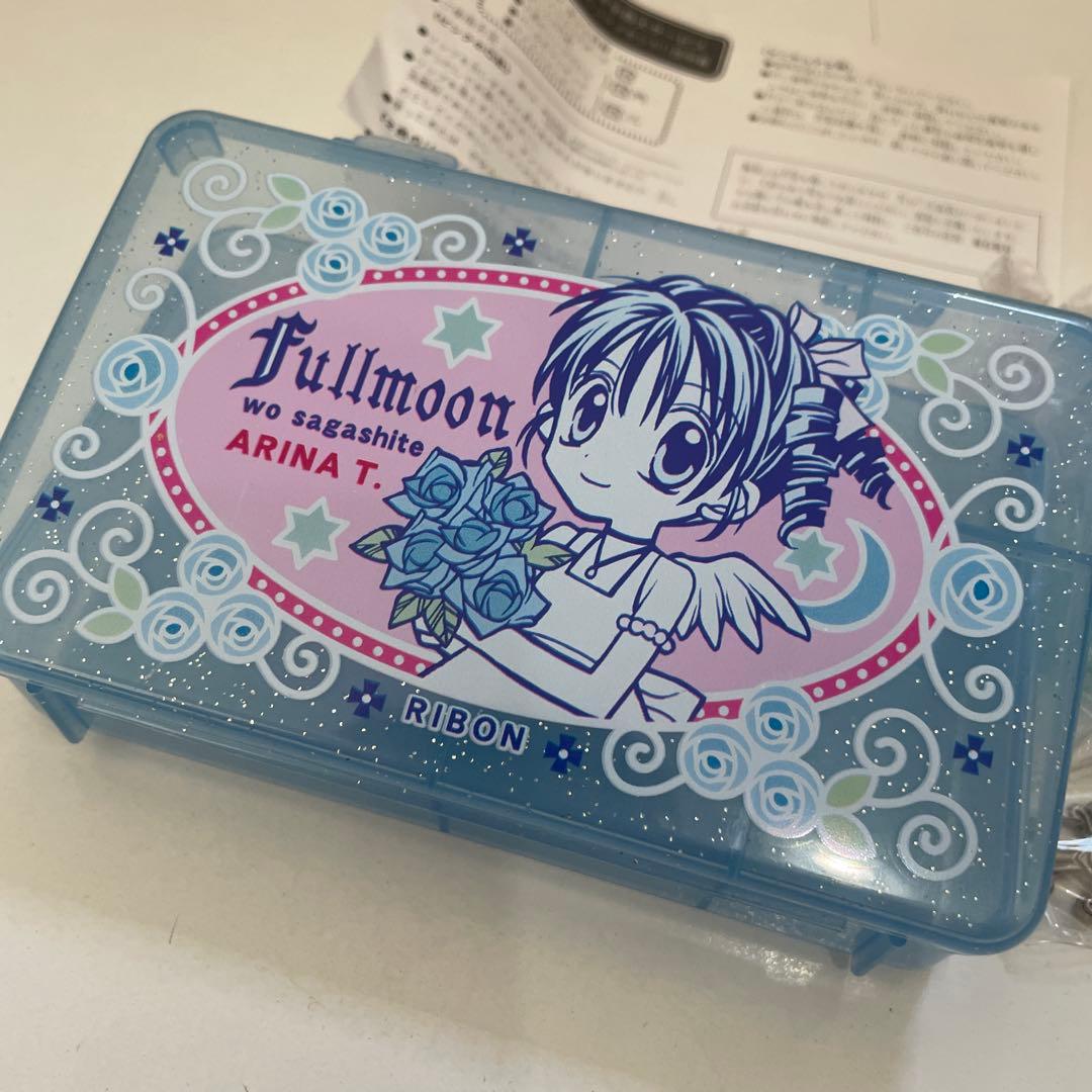 満月をさがして 応募者全員プレゼント 全サ 種村有菜 アクセサリー りぼん