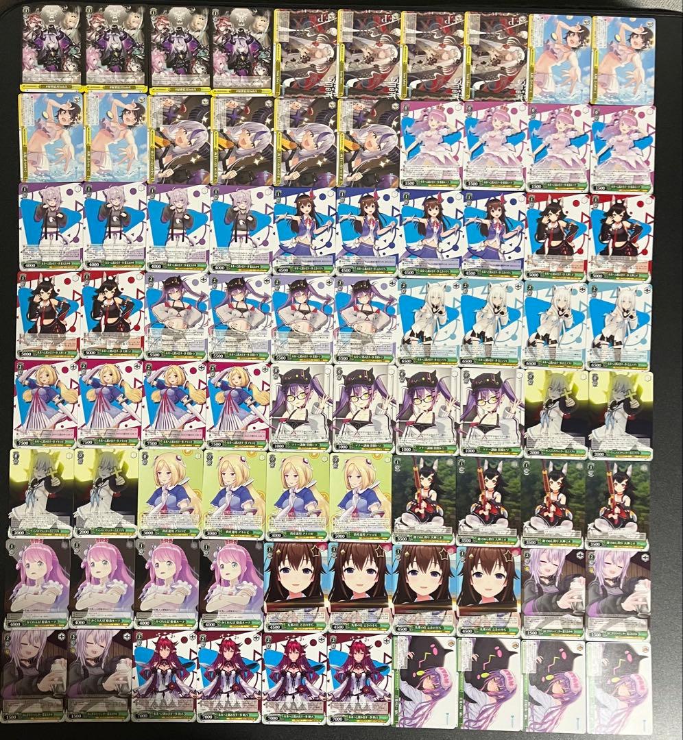 【ヴァイスシュヴァルツ】ホロライブリミックス RR以下全種類 4コンセット