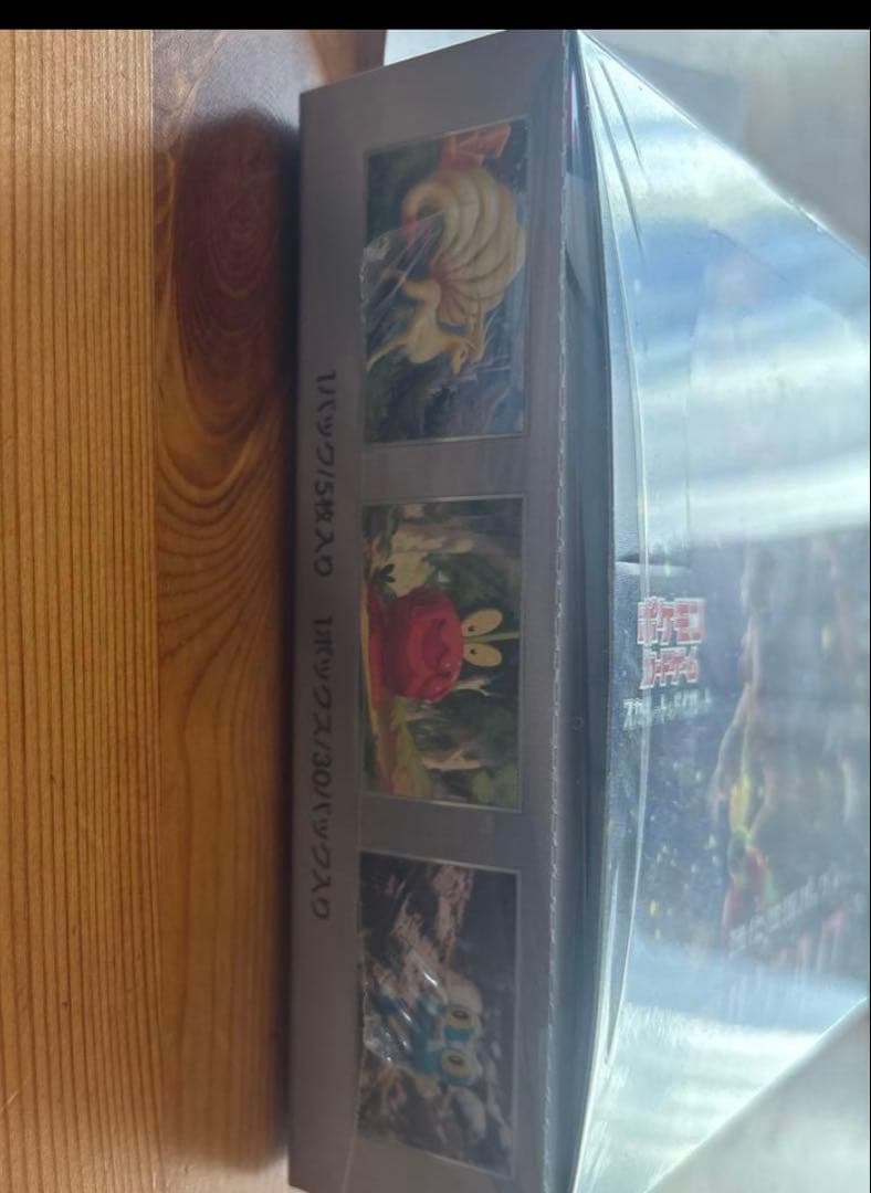 ポケモンカードゲーム 拡張パッククリムゾンヘイズ