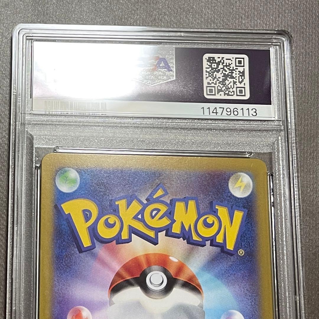 ピカチュウex PSA10 4連番　超電ブレイカー テラスタルフェスex