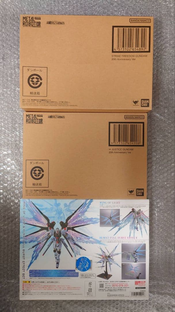 ROBOT魂20th ストライクフリーダム　インフィニットジャスティス　光の翼