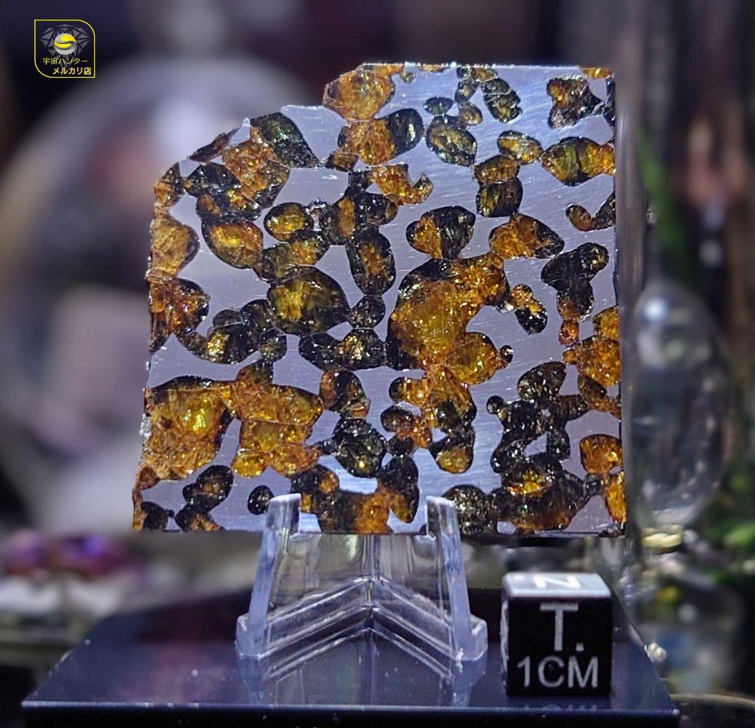 ⭐ 25.52g 隕石ボルジャパラサイト⭐⭐