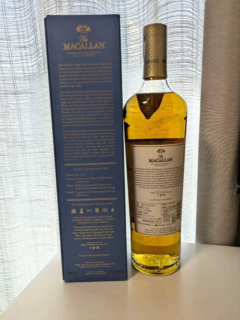 The Macallan 12年 トリプルカスクウイスキー 700ml