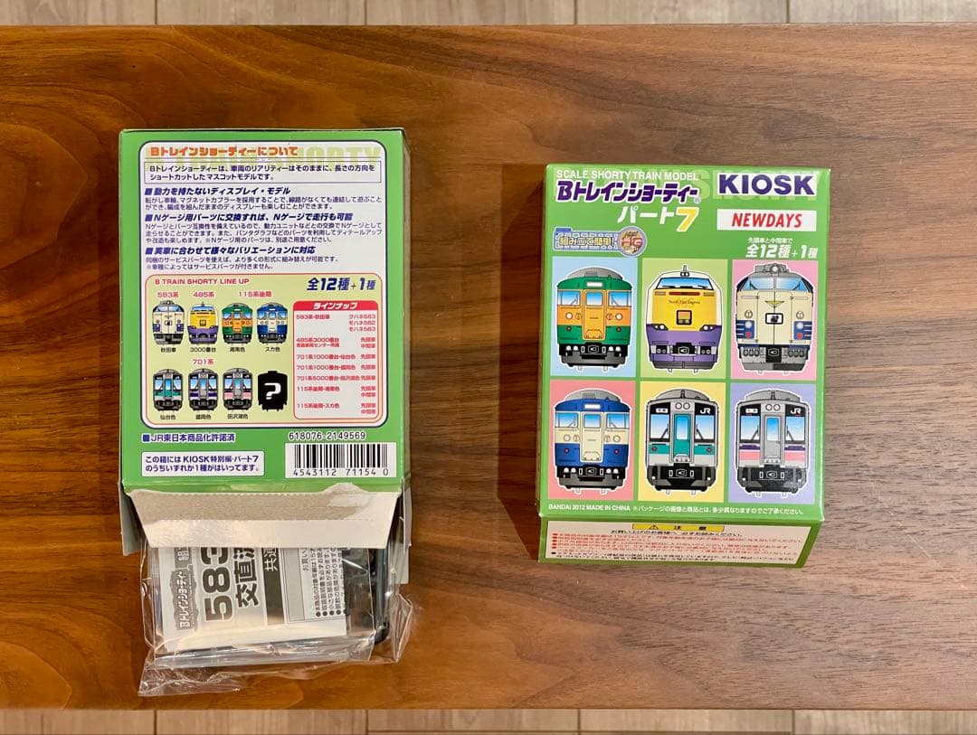 Bトレインショーティー KIOSK 特別編パート7 全12種12両 未組立品