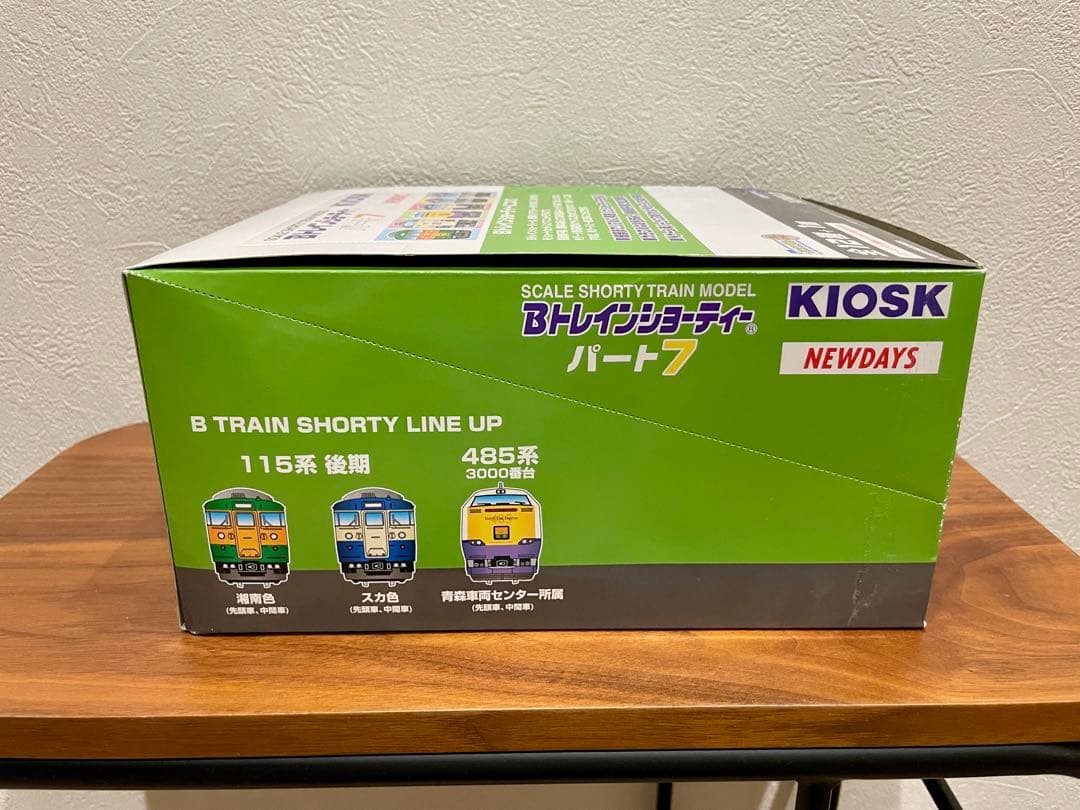 Bトレインショーティー KIOSK 特別編パート7 全12種12両 未組立品