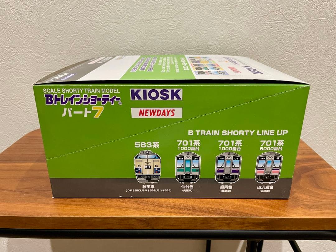 Bトレインショーティー KIOSK 特別編パート7 全12種12両 未組立品