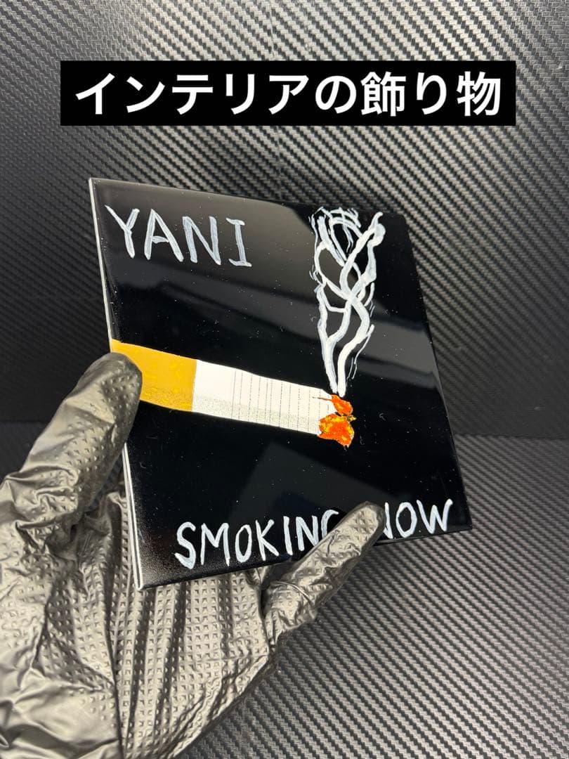 【✨世界に一枚✨】喫煙アートプレート SMOKING NOW インテリア 飾り物