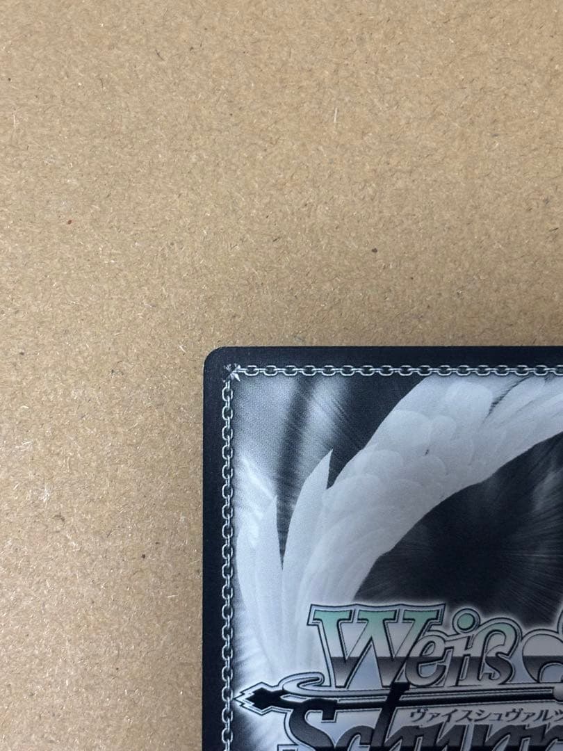 ヴァイスシュヴァルツ　踏み出す一歩　中野三玖　ssp