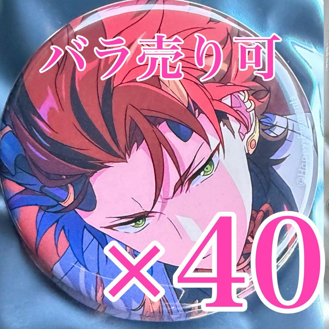 あんスタ　鬼龍紅郎　コレクション 缶バッジ Aug コレ缶　idol