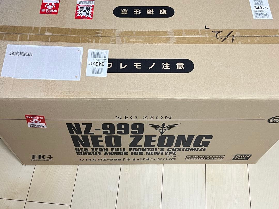 [未組立] HG NZ-999 ネオ・ジオング 機動戦士ガンダムUC