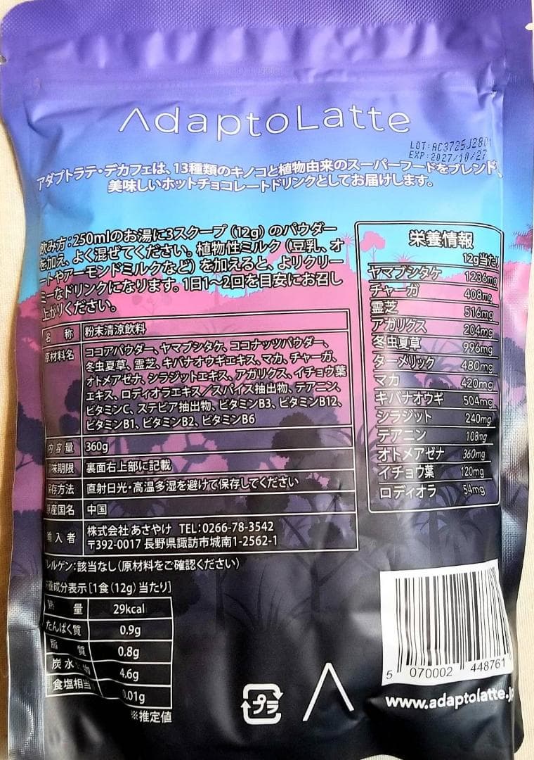 【今川焼 様】専用・青360g/茶300g≪リクエスト特割特価≫