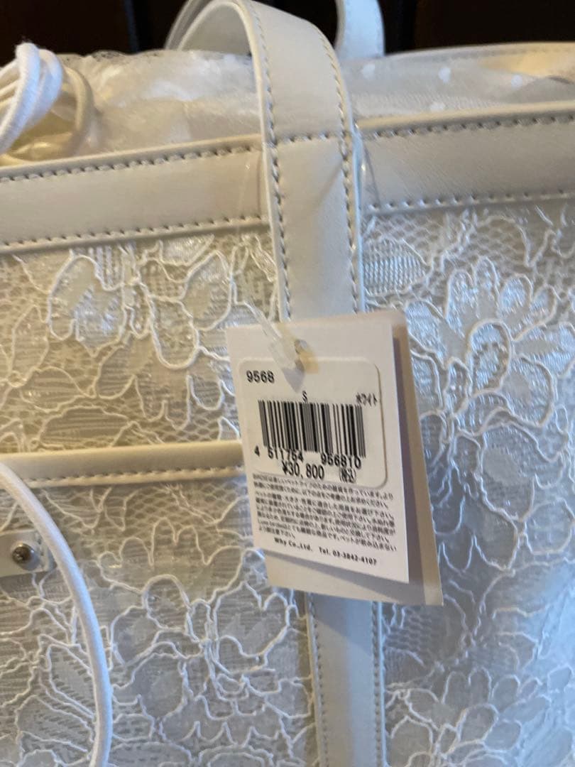 【新品未使用タグ付き】Luxe Birdieレースメッシュキャリー　S