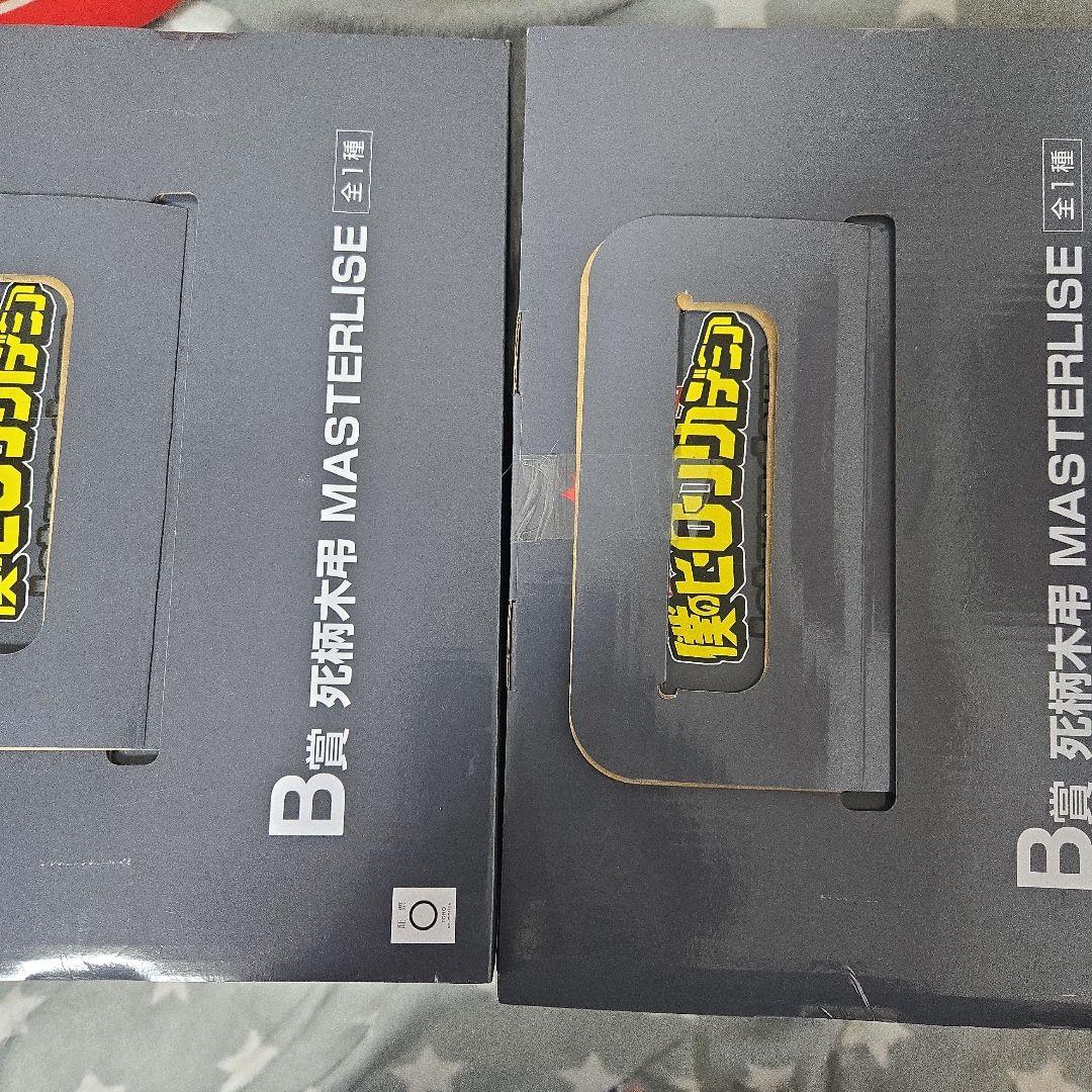 一番くじ ヒロアカ レディ・ナガン 死柄木弔 ねつけセット