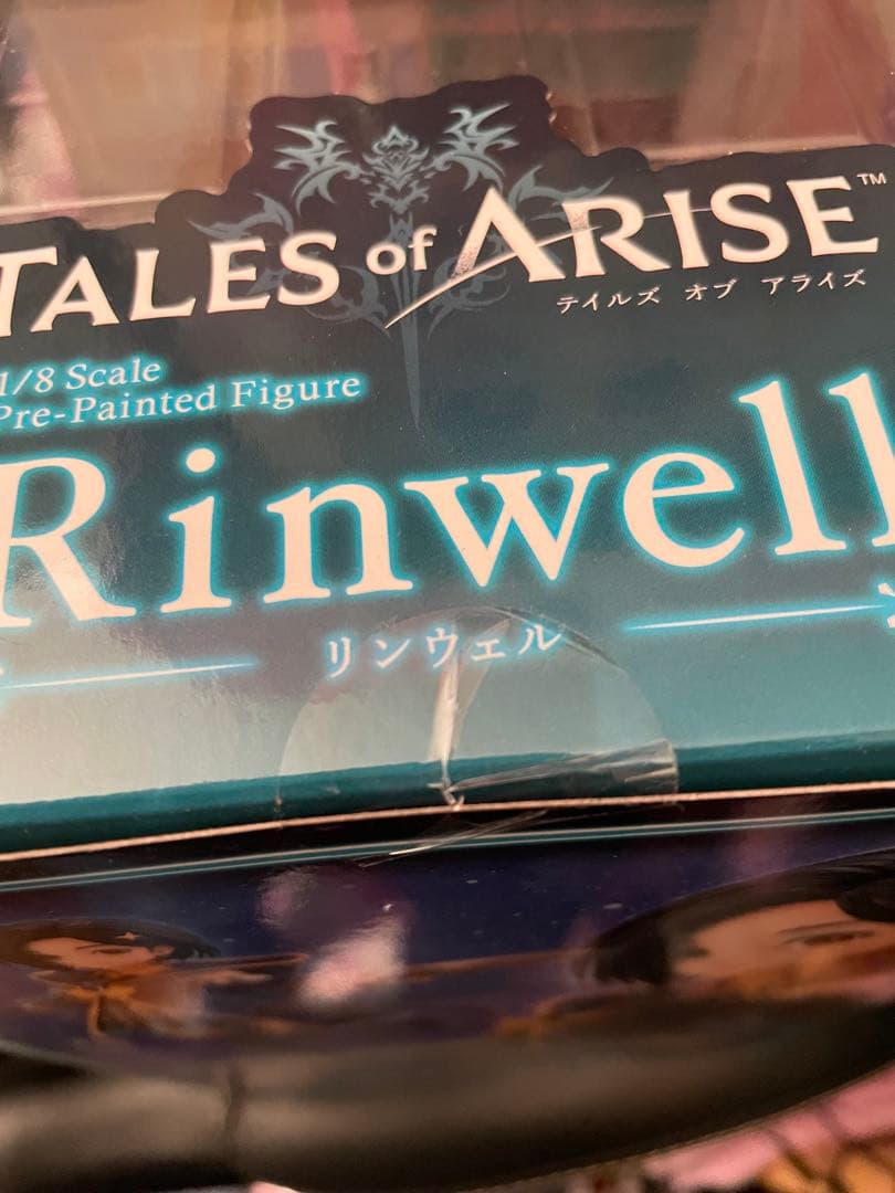 Tales of Arise リンウェル 1/8スケールフィギュア　フルル同梱