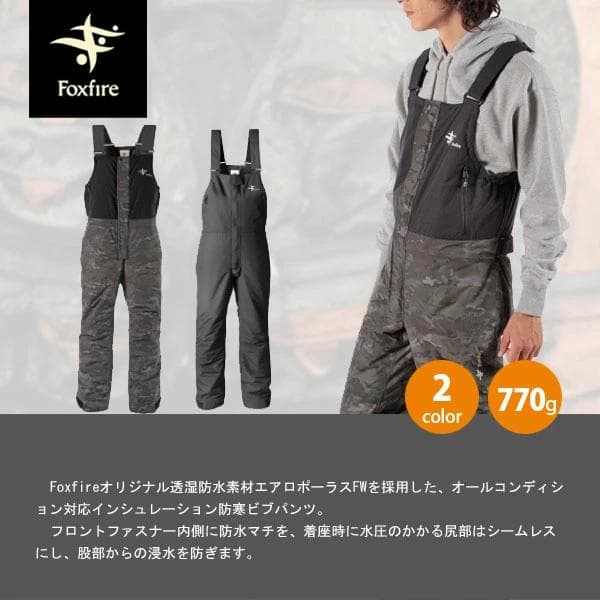 Foxfire　フロストレイクビブ　パンツ　M【新品】ブラック　フィッシング