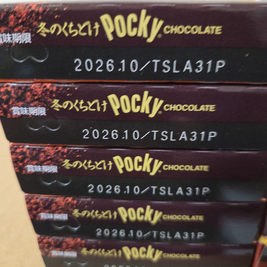 アミューズメント景品　13点セット