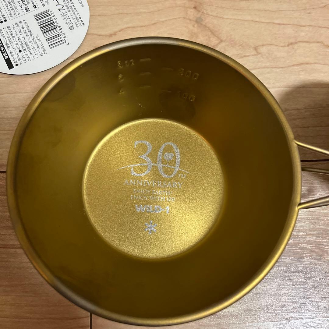 スノーピークワイルドワン限定シェラカップコンプリート