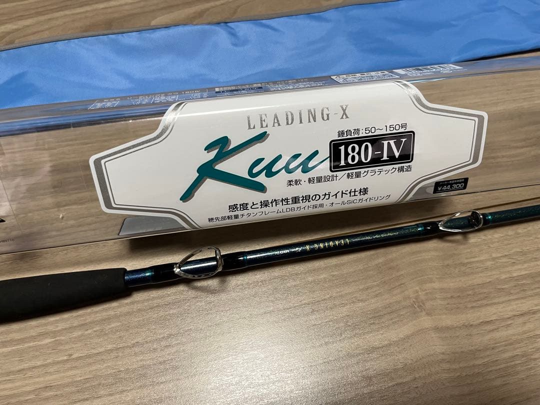 ダイワ　リーディングX クウ 180Ⅳ