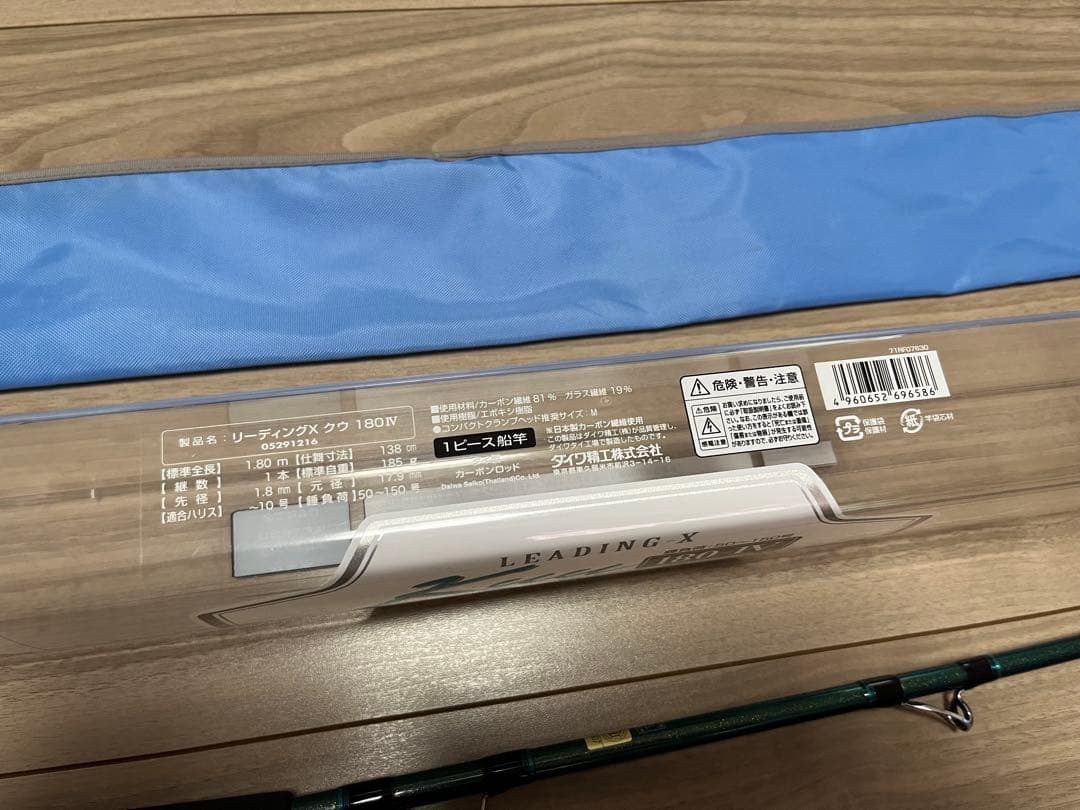 ダイワ　リーディングX クウ 180Ⅳ