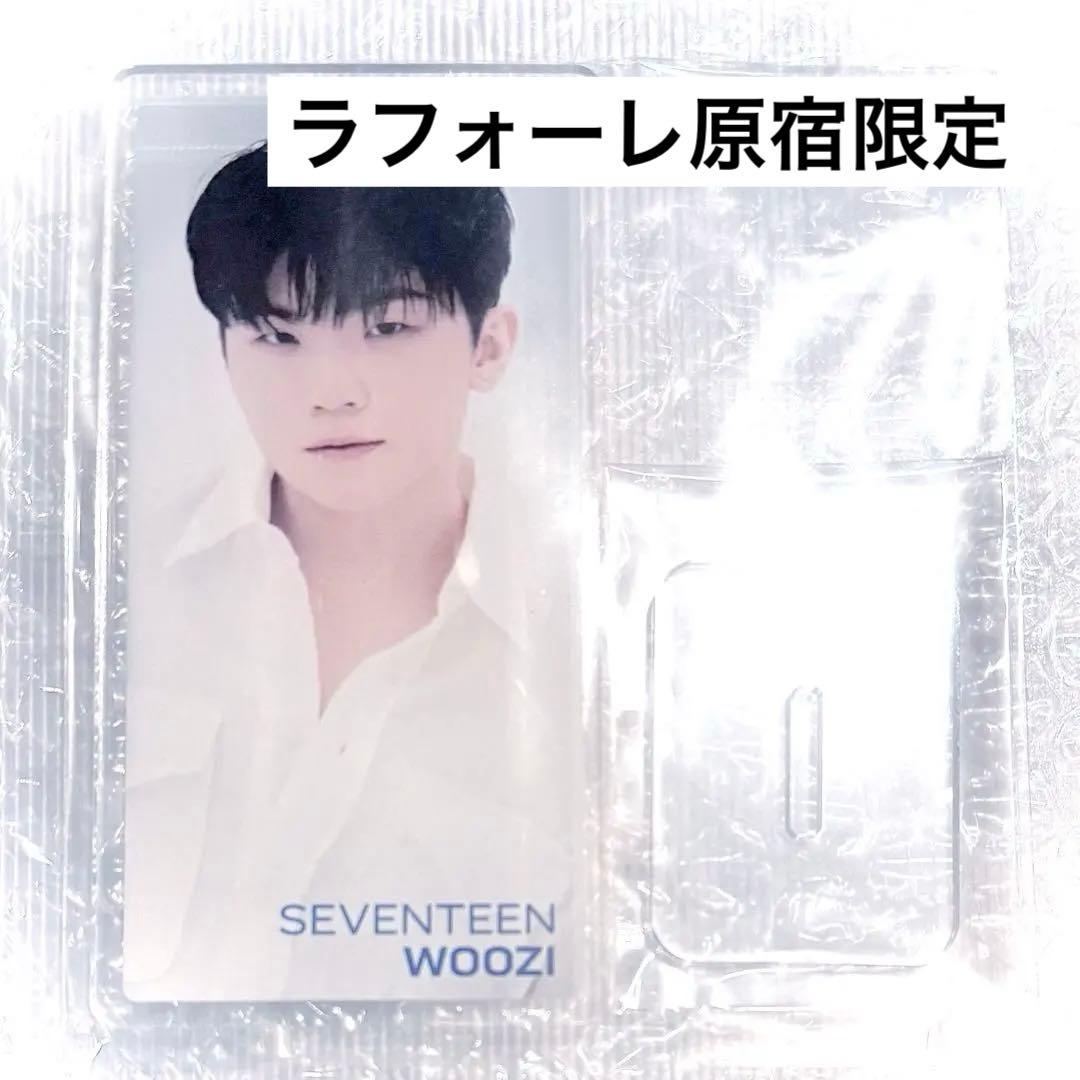 新品未開封　SEVENTEEN 24H ウジ　ラフォーレ原宿 限定 アクスタ