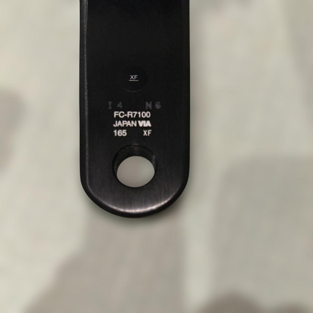 Shimano 105 FC-R7100 クランクセット 165mm 50-34