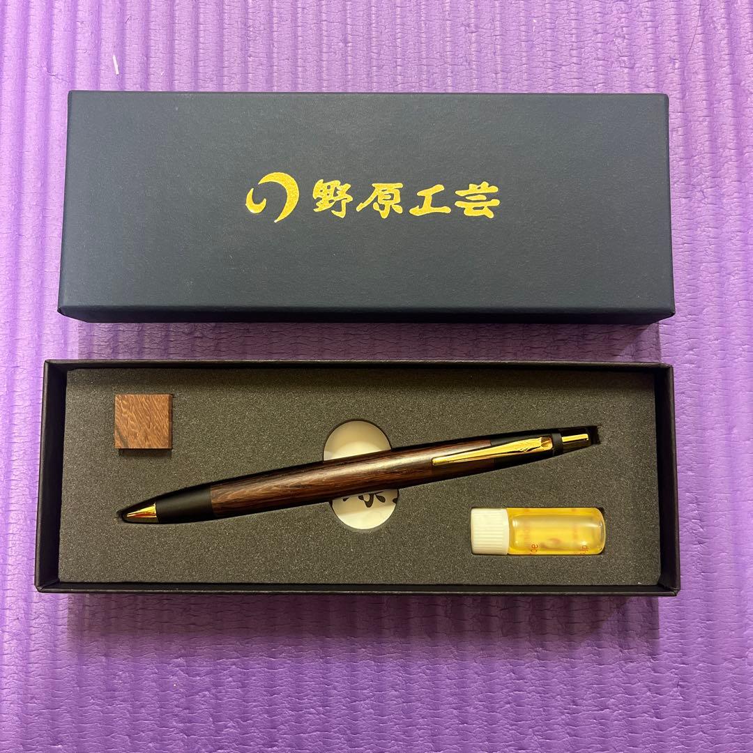 野原工芸新型シャープペンシル　紫檀