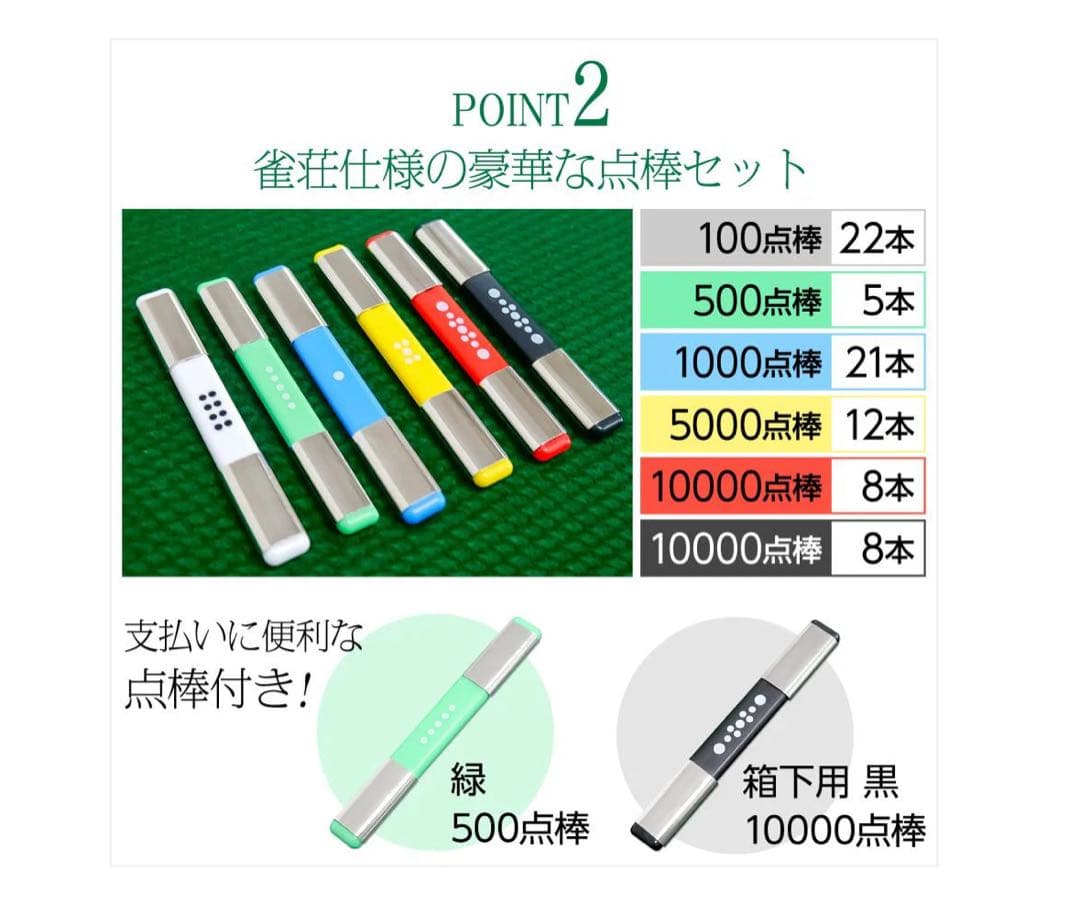 #2611 全自動麻雀デジ新ガラス白【1日限り SALE中】　1