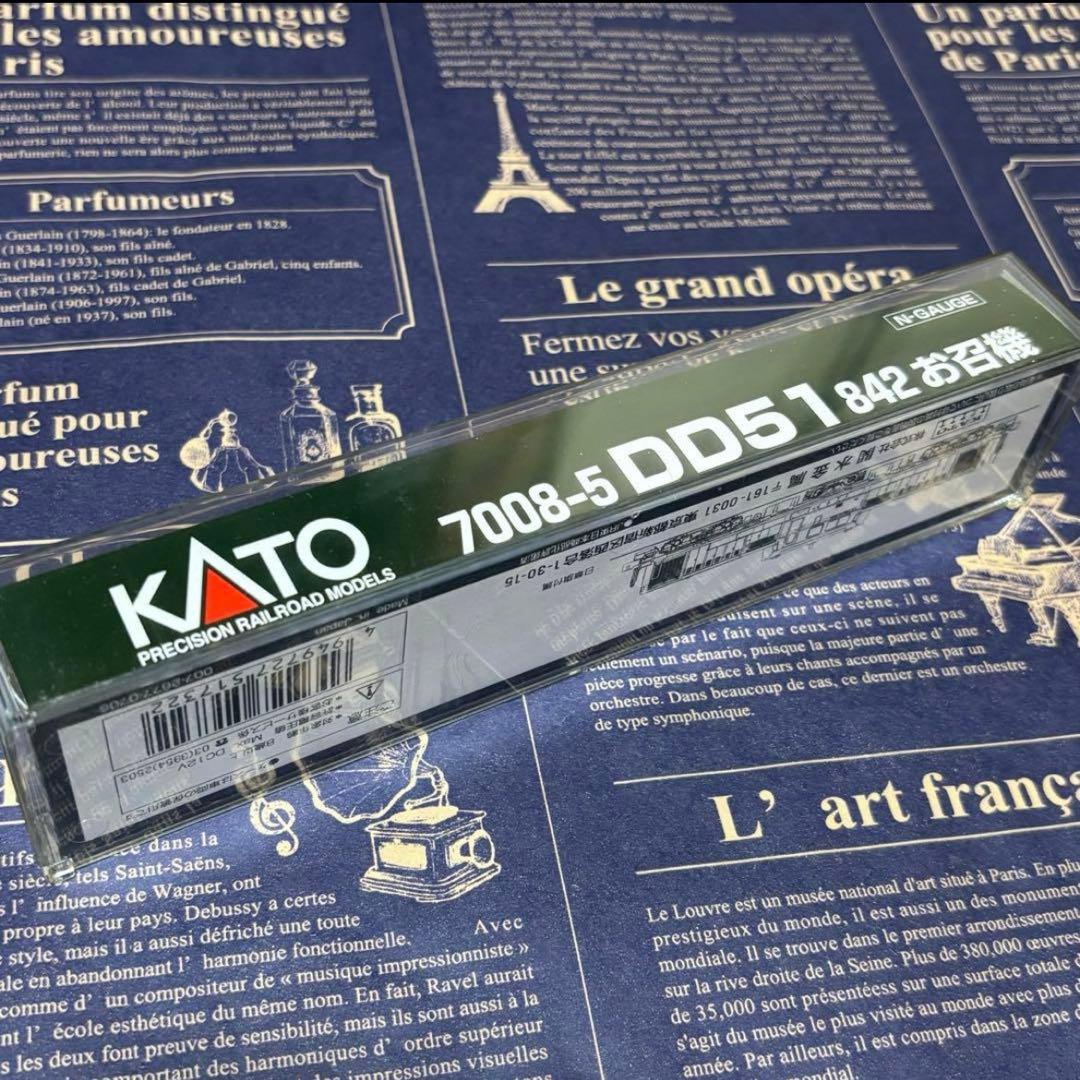 KATO 7008-5 DD51 842 お召機