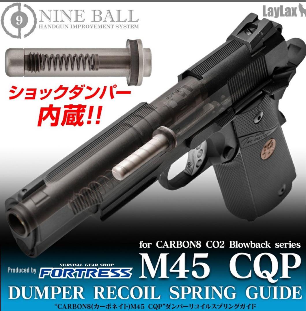 carbon8 カーボネイト M45DOC ナイトシフト CO2 外装カスタム