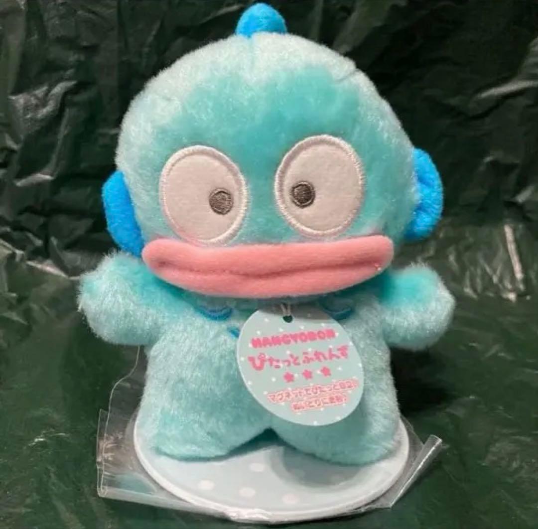 ぴたっとふれんず☆❤️ハンギョドン　ぬいぐるみ