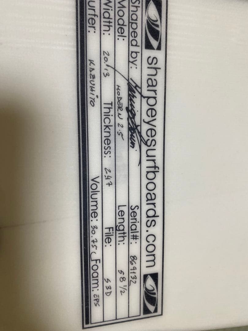 シャープアイ Modern2.5