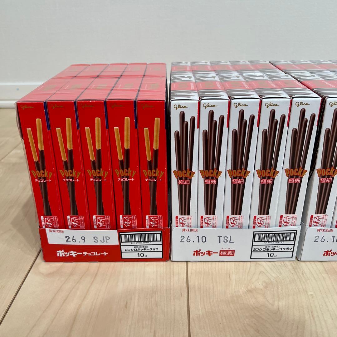 ポッキー 極細20箱、いちご20箱、チョコレート30箱　計70箱
