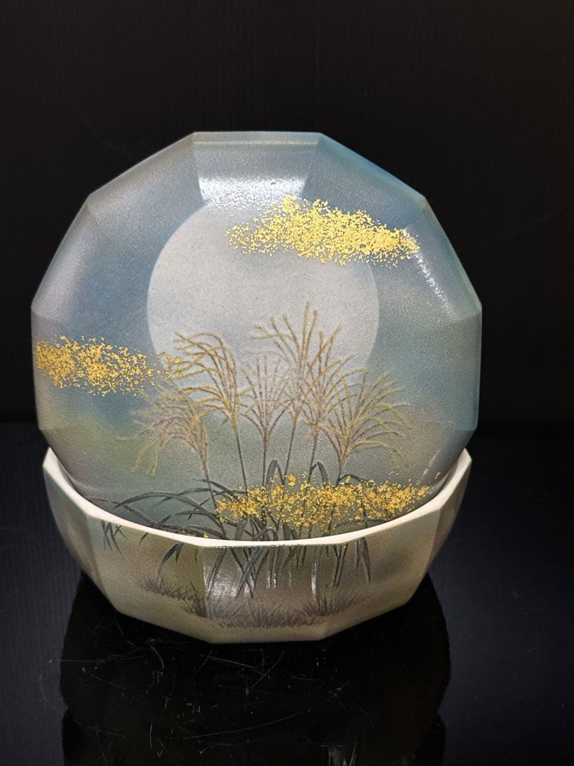 最上品 十二世 坂高麗左衛門 熊峰 萩焼 陶彩景 芒図 食籠 桐共箱付 未使用