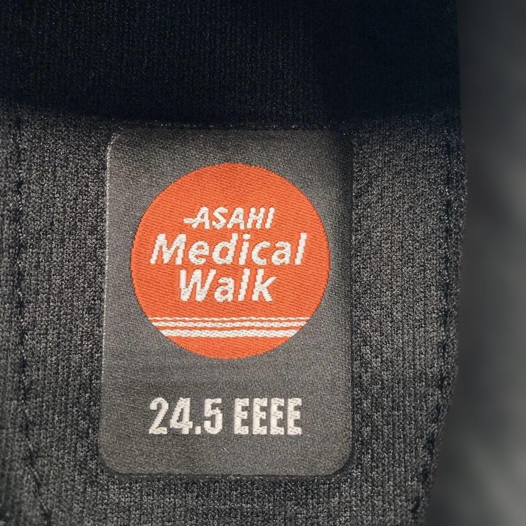 【未使用】ASAHI medical walkゴアテックス24.5cm 黒