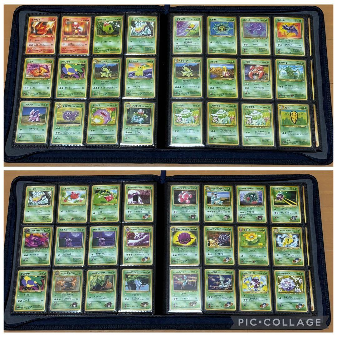 ポケモンカード　引退品　旧裏　キラ　大量　まとめ売り　旧裏　コレクションファイル