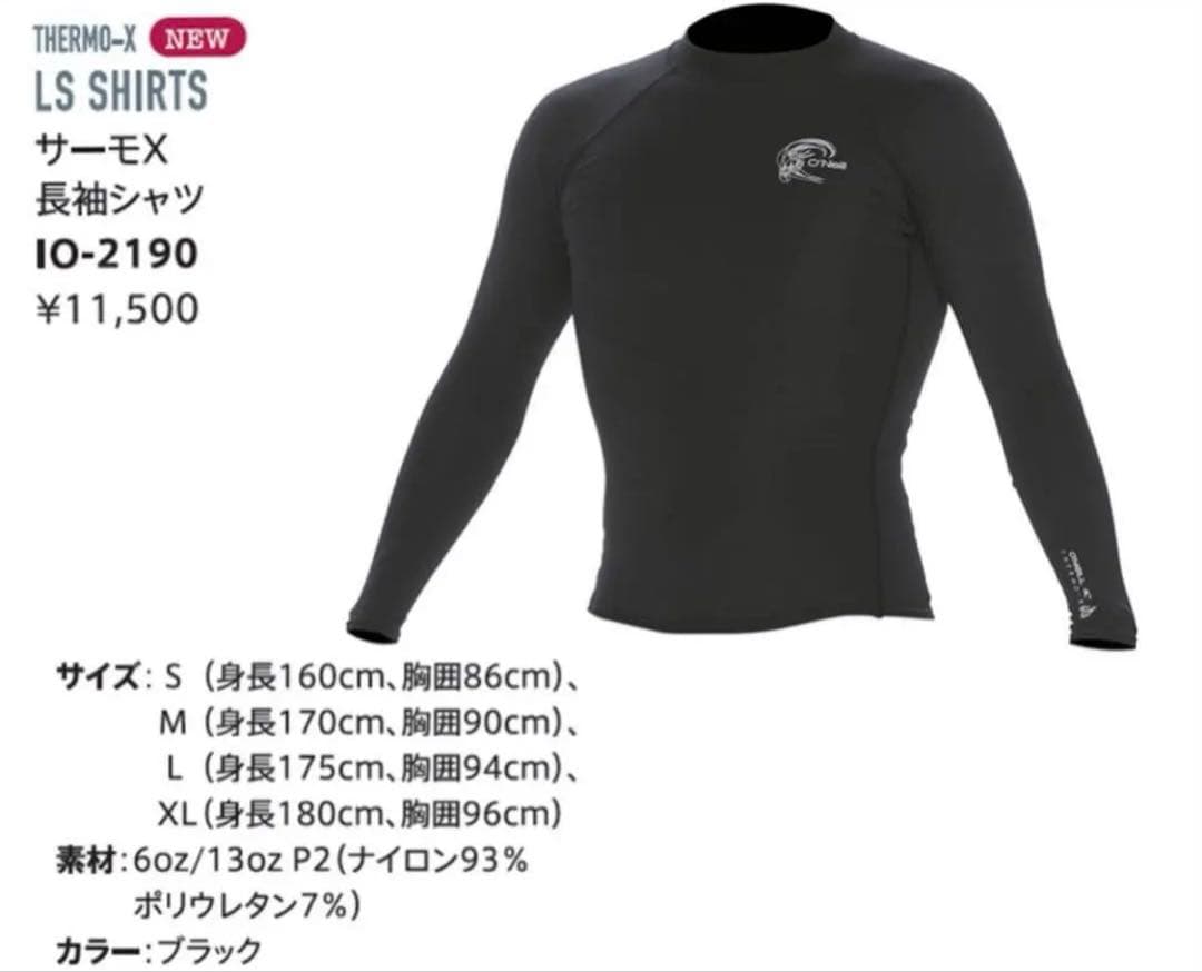 25%OFF‼️ インナー アンダーウェア 暖かい 保温 サーフィン sxl