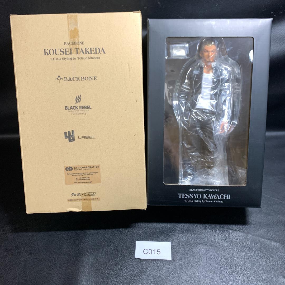 【未開封 クローズ×worst 河内鉄生 黒バージョン 武装戦線】