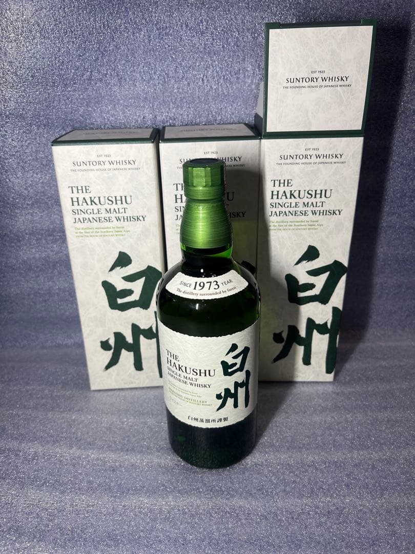白州 シングルモルトウイスキー 700ml 1973年製造　3本