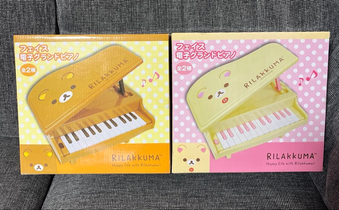 rilakkuma サンエックス san-x ベア レア piano レア 希少