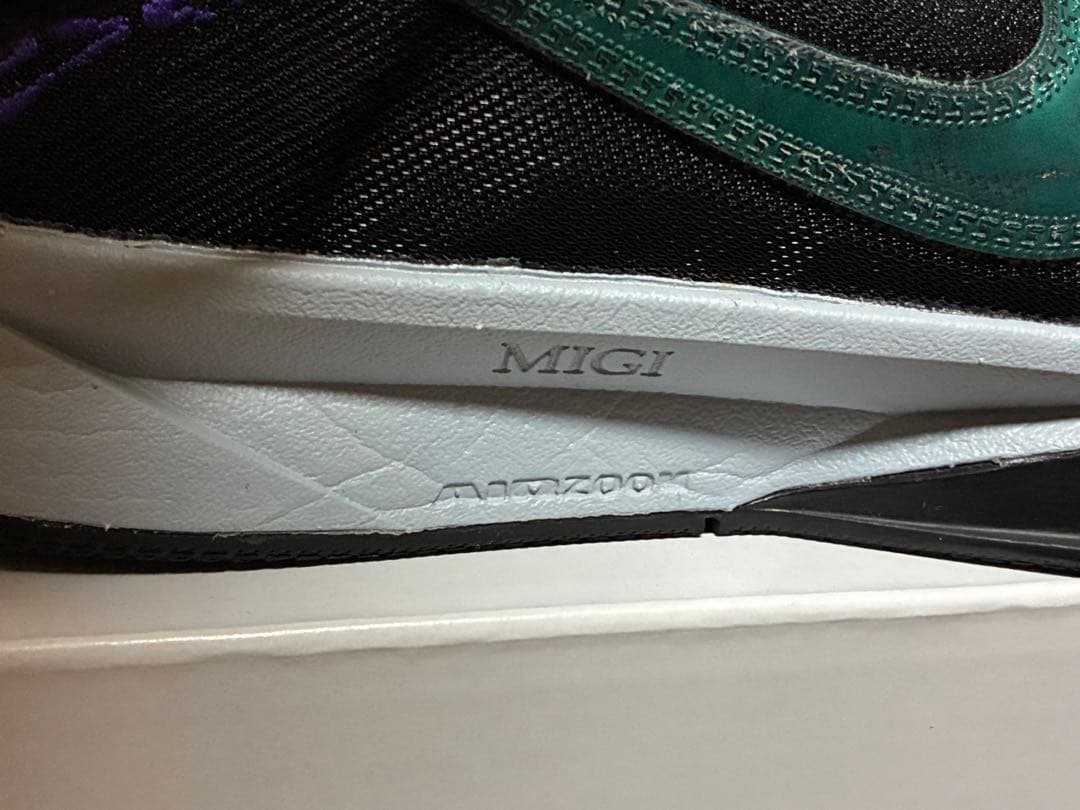 NIKE バッシュ サブリナ2 ウィメンズ29.5cm