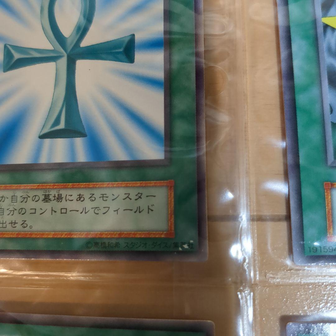 遊戯王OCG デュエルモンスターズ EX スタジオダイス
