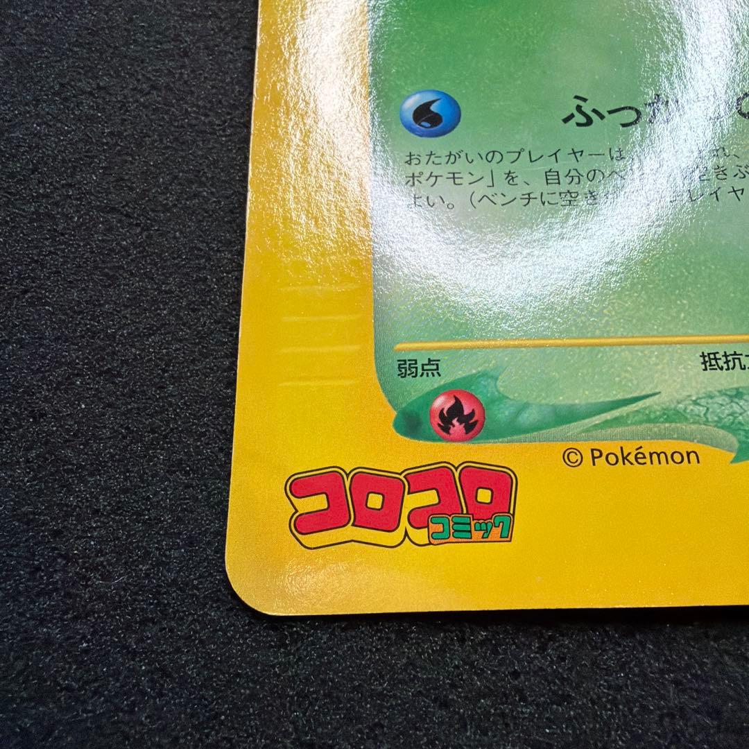 時を超えたセレビィ PROMO J - ジャンボプロモカード 001/J