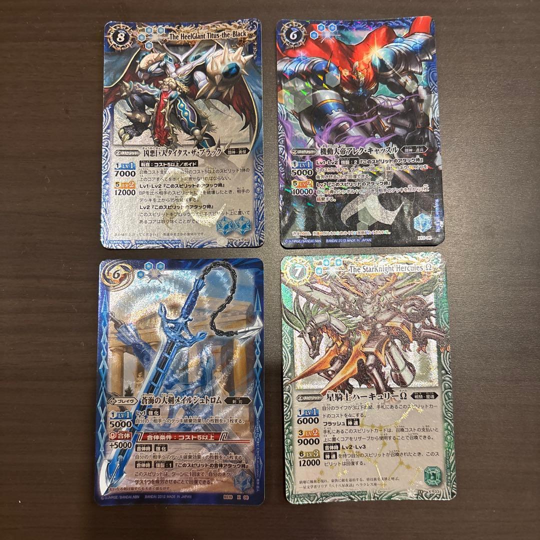 バトルスピリッツ カードセット