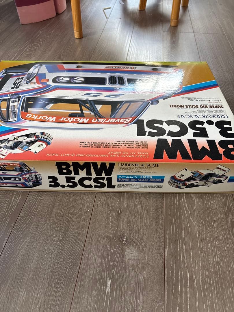 綺麗です！1/12 超貴重！　童友社　 3.5CSL